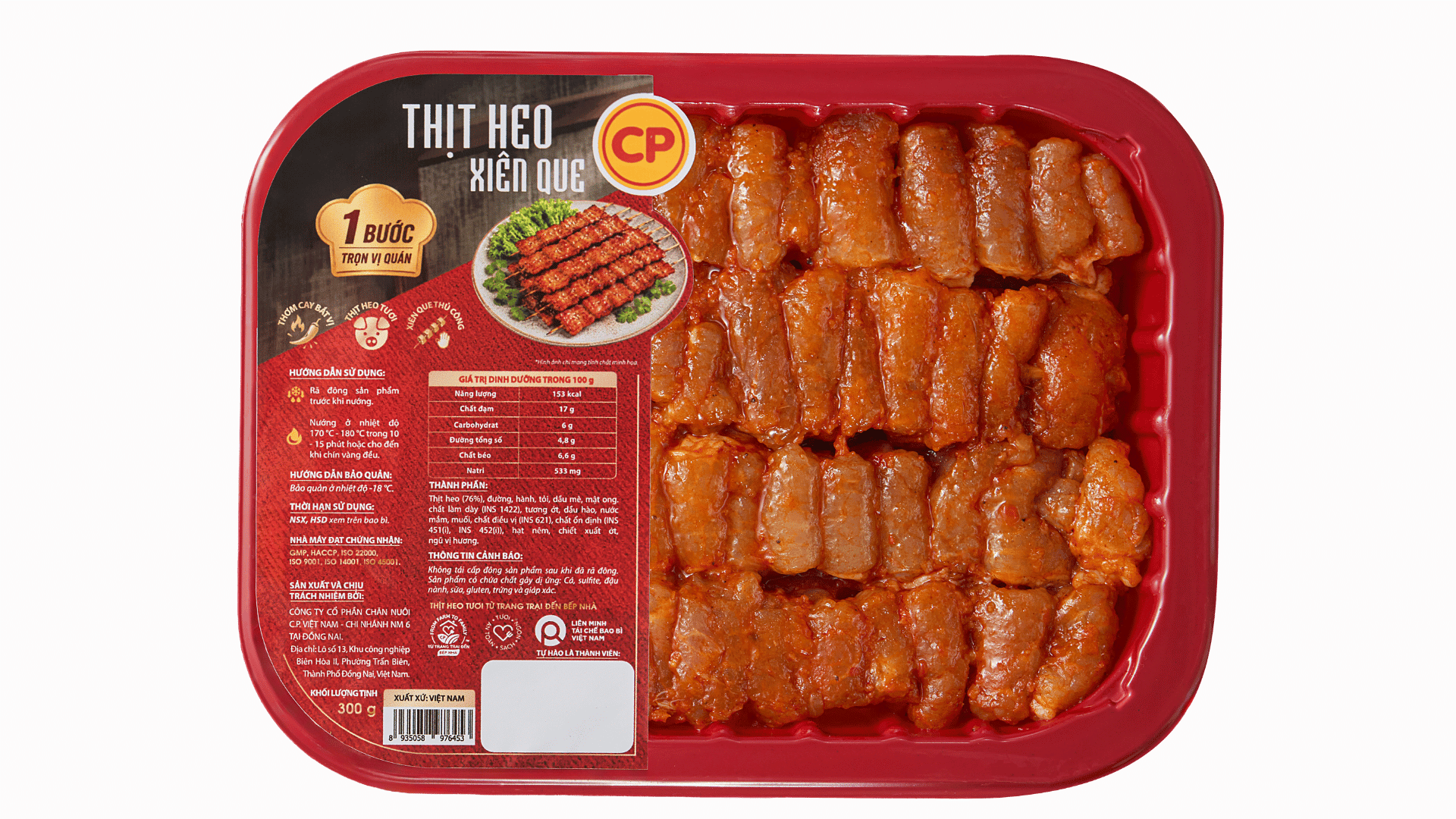 Thịt Heo Xiên Que 300G