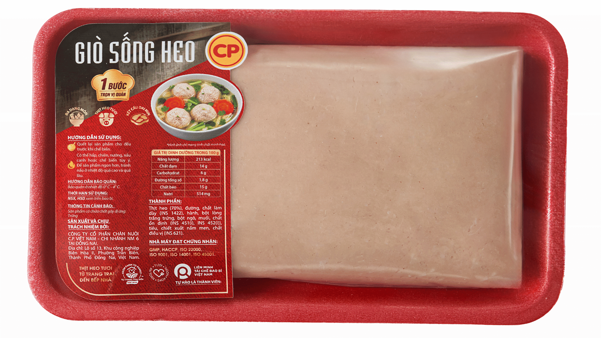 Raw Pork Paste 500G/200G (Chill)