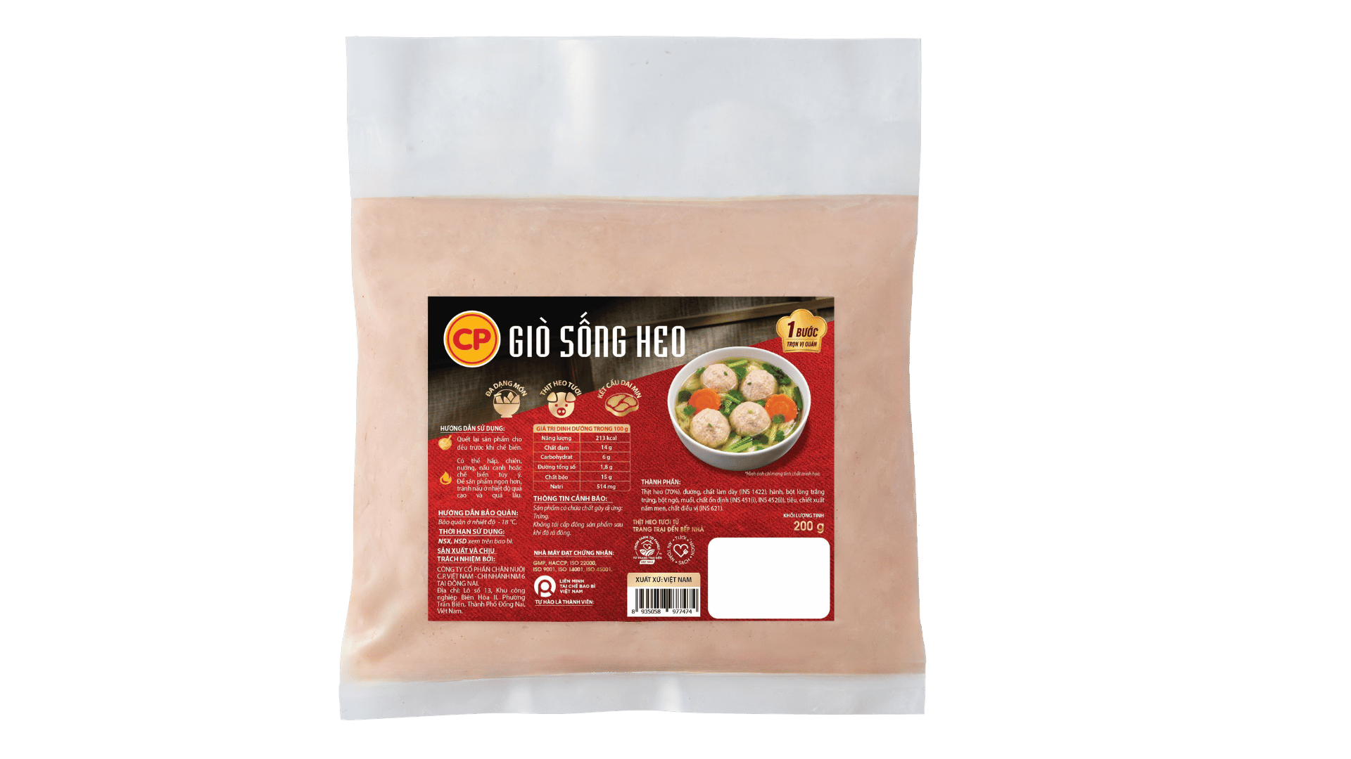 Raw Pork Paste 200g (Frozen)