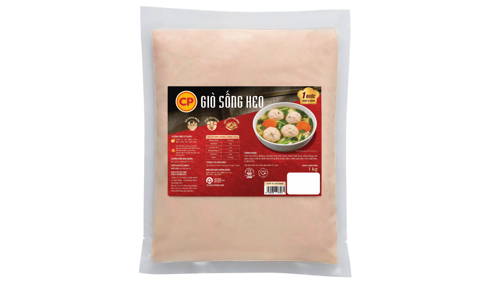 Raw Pork Paste 1Kg (Chill)