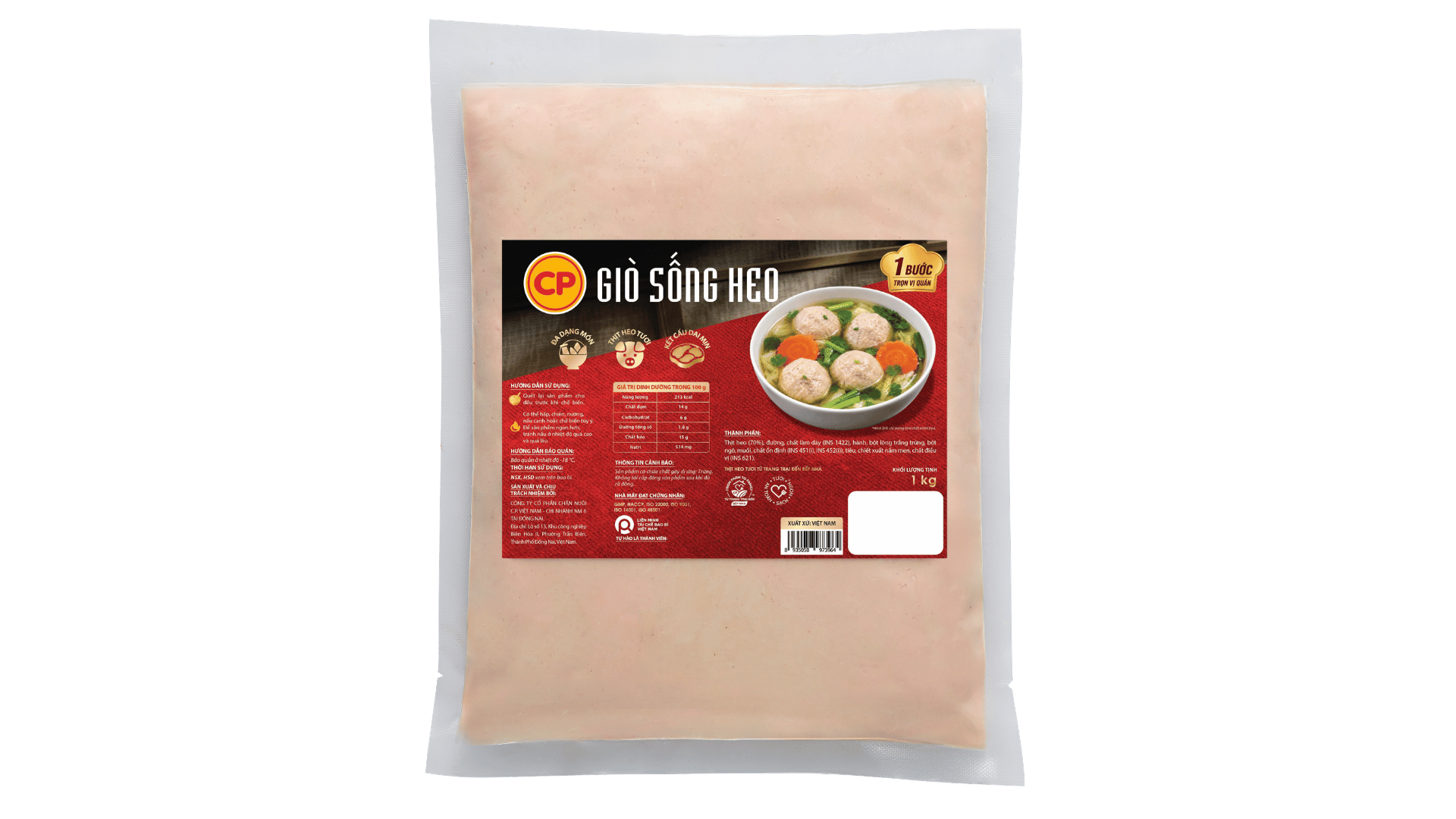 Raw Pork Paste 1Kg (Frozen)