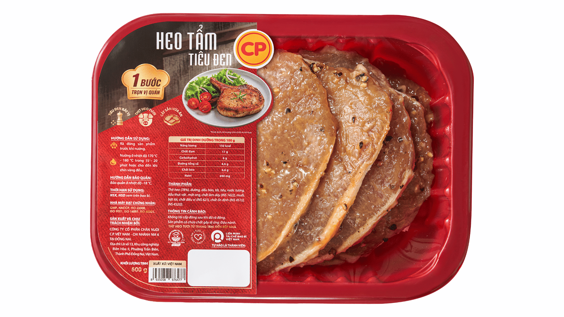 Heo Tẩm Tiêu Đen 500G